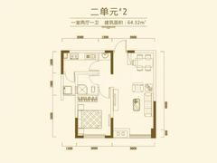 芙蓉花园城3期锦芙蓉1室2厅1卫61.54平户型