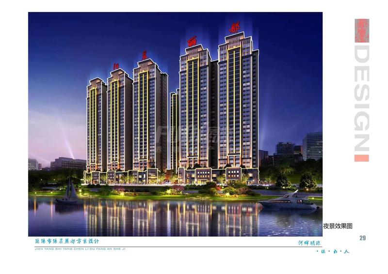 阳晨丽都