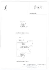中德英伦联邦2期 2室2厅1卫 116.00平米