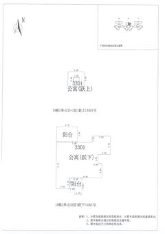中德英伦联邦2期2室2厅1卫116.00平户型