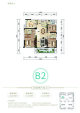 凤凰1号 4室2厅2卫 120.39平米