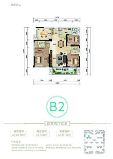 凤凰1号4室2厅2卫120.39平户型