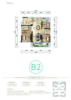 凤凰1号4室2厅2卫120.39平户型