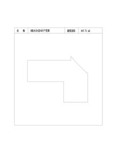 中冶天府大厦1期447.71平户型
