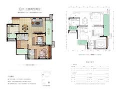 北城映像4期1室113.00平户型