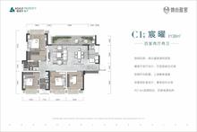 锦尚雅宸1期4室2厅2卫138.00平户型