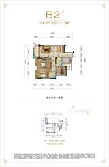 橡树华庭1期 3室2厅2卫 111.62平米