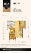 蓝润V客尚东3室2厅1卫76.00平户型