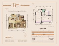 誉府世家3室2厅1卫89.12平户型
