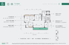 璞玉锦萃1期4室2厅2卫143.00平户型