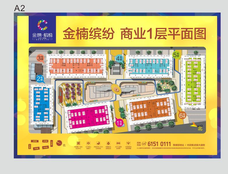 商业总平图