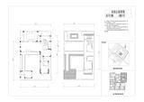 青城街子江村里1期  247.00平米