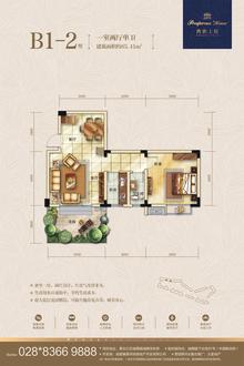 西街上院1室2厅1卫64.04平户型