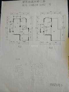 星月上溪园3室2厅2卫120.40平户型
