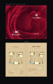 保利玫瑰花语2期3室2厅2卫119.00平户型