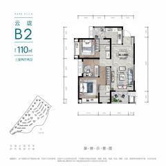 玺云府1期3室2厅2卫110.00平户型