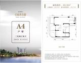 （红树湾三期）轻奢公馆 3室2厅2卫 99.38平米