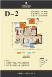 美洲花园4室2厅2卫105.83平户型