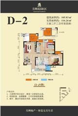 美洲花园 4室2厅2卫 105.83平米