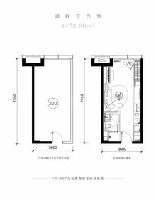 华侨城·锦悦商业中心1期1室38.20平户型