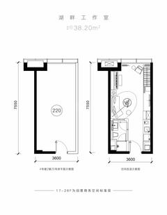 华侨城·锦悦商业中心1期1室38.20平户型