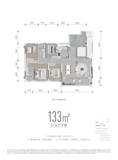 长粼府1期4室2厅2卫133.00平户型