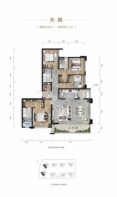 保利云洲花园4室2厅3卫186.33平户型