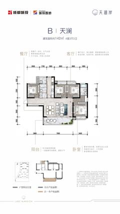 天湖岸花园1期4室2厅2卫142.00平户型