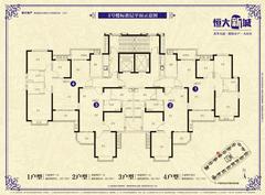恒大新城2室2厅1卫83.73平户型
