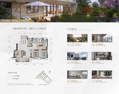 御湖龙湾（成都青白江万达广场3期）4室2厅2卫121.00平户型