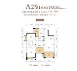 46栋A2