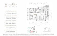 鸿山·翡翠青邸1期4室2厅3卫140.00平户型