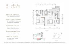 鸿山·翡翠青邸1期4室2厅3卫140.00平户型