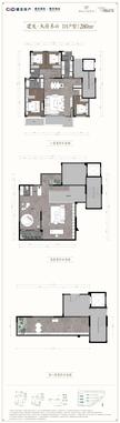 建发天府养云小区1期4室4厅3卫280.00平户型