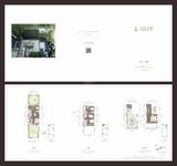 中瑞天悦·天玺1期 3室3厅4卫 208.00平米