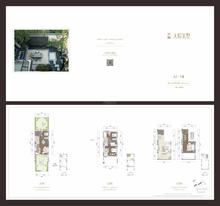中瑞天悦·天玺1期3室3厅4卫208.00平户型
