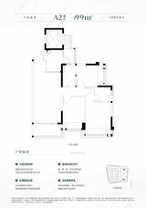锦樾河畔小区1期 3室2厅2卫 99.00平米