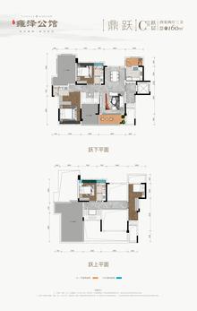 荣融雍泽公馆1期4室2厅3卫159.95平户型