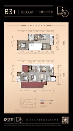 当代·璞誉小区1期7室3厅3卫306.00平户型