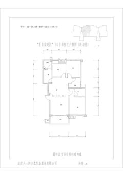 星岛国际3期3室2厅2卫99.90平户型