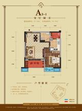 会所金澜苑 1室1厅1卫 53.00平米