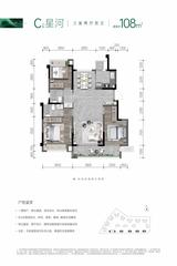 晨曦府1期 3室2厅2卫 108.00平米