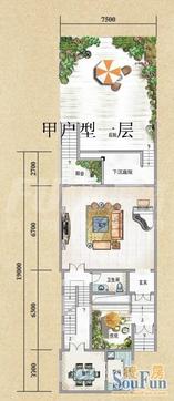 A户型