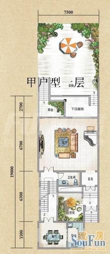 成都合院之院邸5室3厅5卫380.00平户型