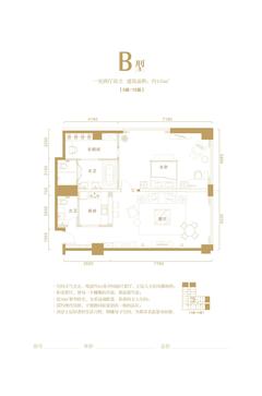 创新时代广场1室1厅2卫134.54平户型