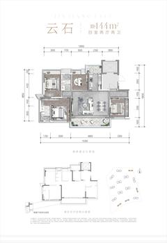 静桉南苑1期4室2厅2卫144.00平户型