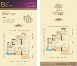 保利梧桐语 3室2厅2卫 88.00平米