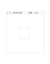 中冶天府大厦1期  156.99平米