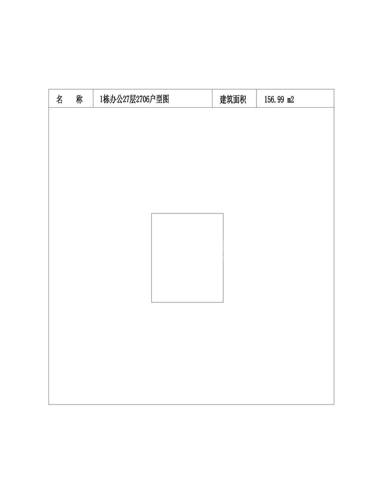 办公-27-2706