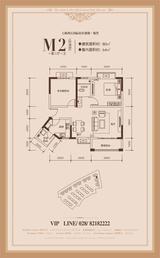 上林西江国际社区3期 2室2厅1卫 80.00平米